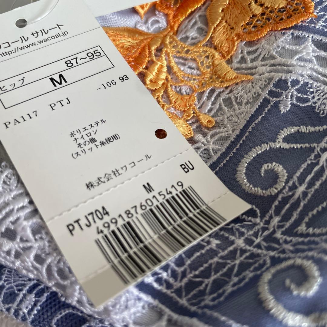 専用 サルート D75ジャズ