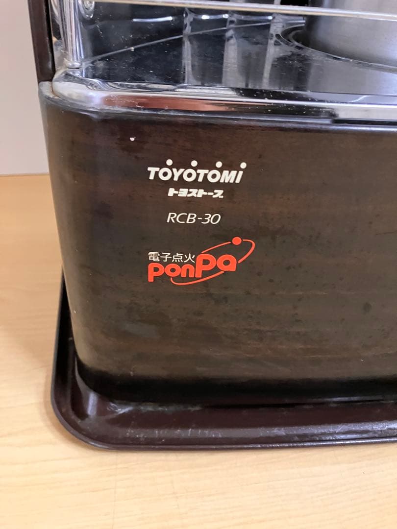 トヨトミ RCB-30 石油ストーブ