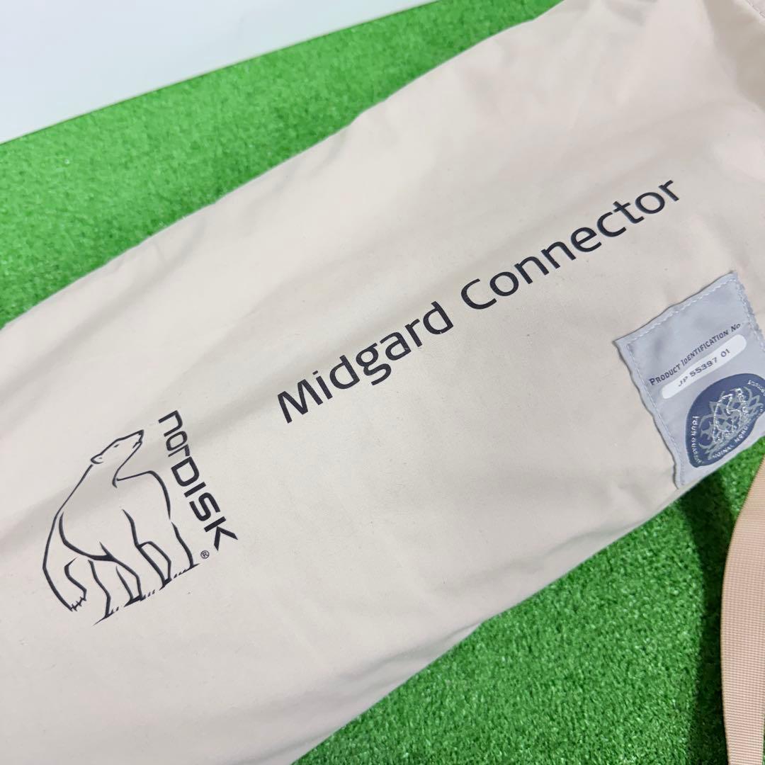 専用　ノルディスク ミッドガルド コネクター nordisk Midgard