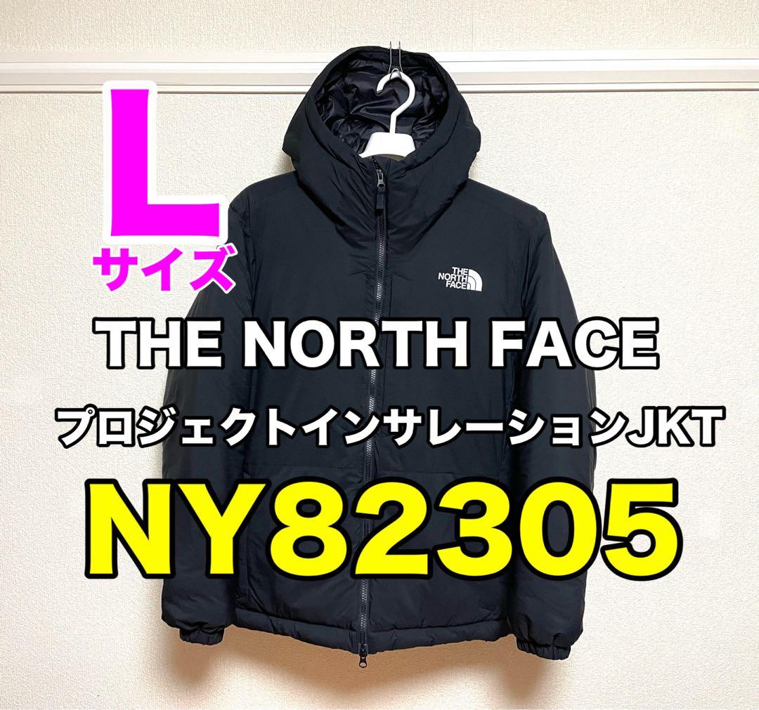 美品 ノースフェイス NY82305 プロジェクトインサレーションジャケット