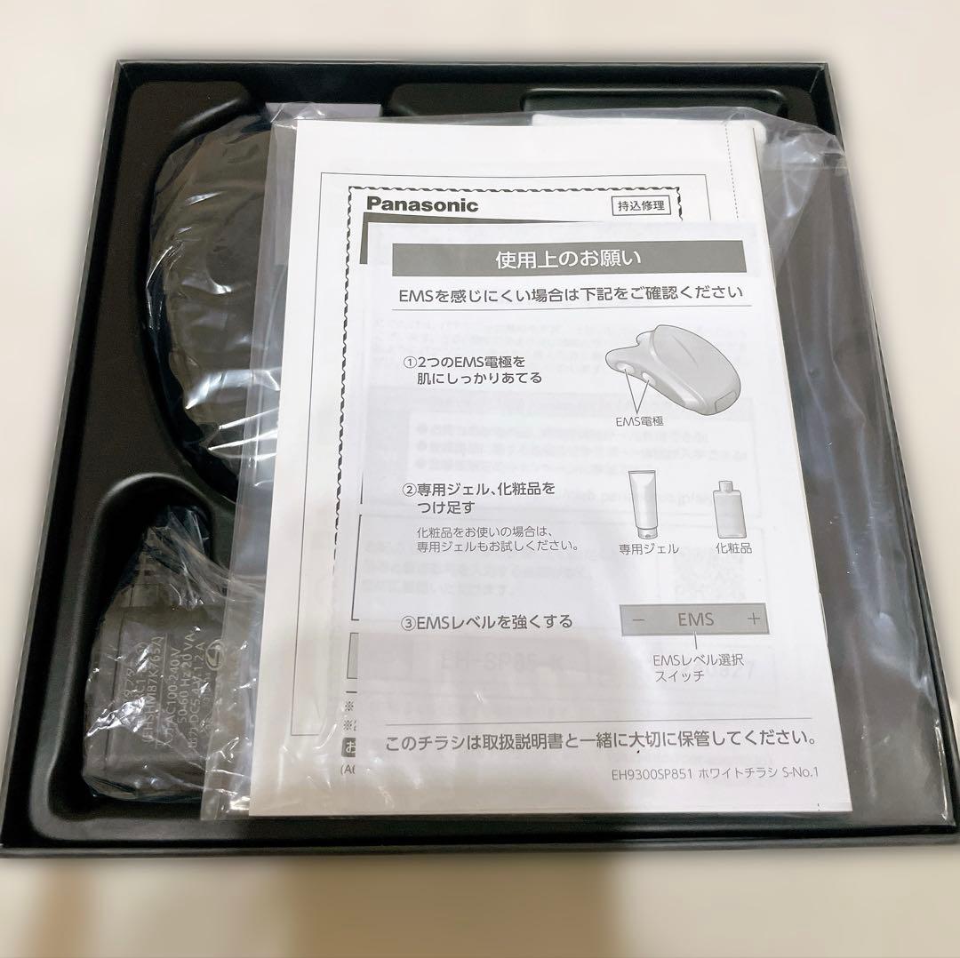 パナソニック バイタリフト かっさ 温感 美顔器 EMS搭載 防水 美品