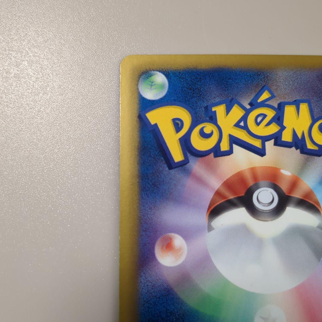 セレビィEX SR 1ED 060/059　②