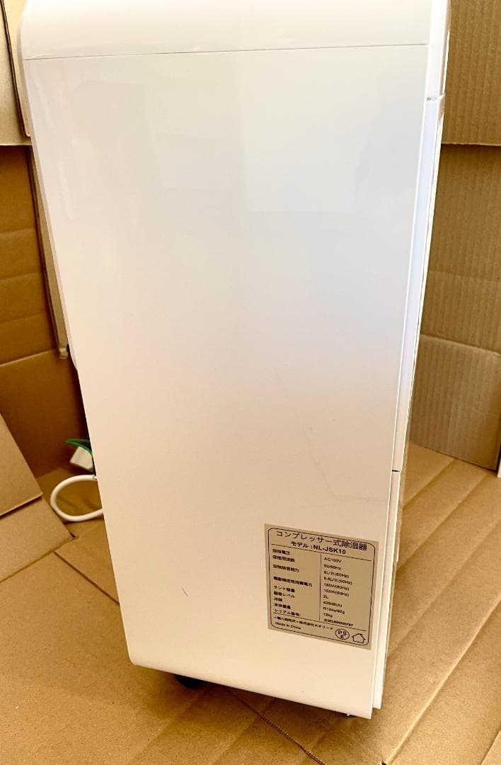 コンプレッサー式除湿機 空気清浄機 乾燥器 湿気対策 除湿乾燥機 マイナスイオン