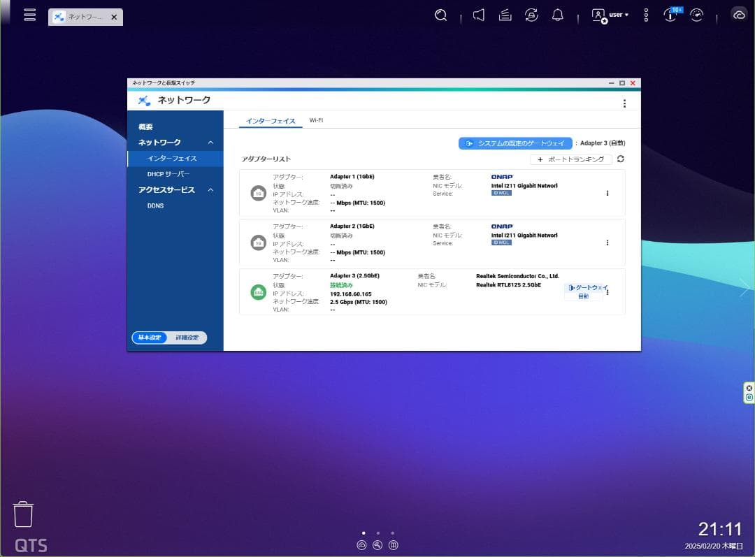 ★NIC2.5GbE メモリ16GB増設済 QNAP TS-453Be