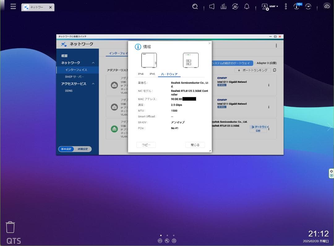 ★NIC2.5GbE メモリ16GB増設済 QNAP TS-453Be