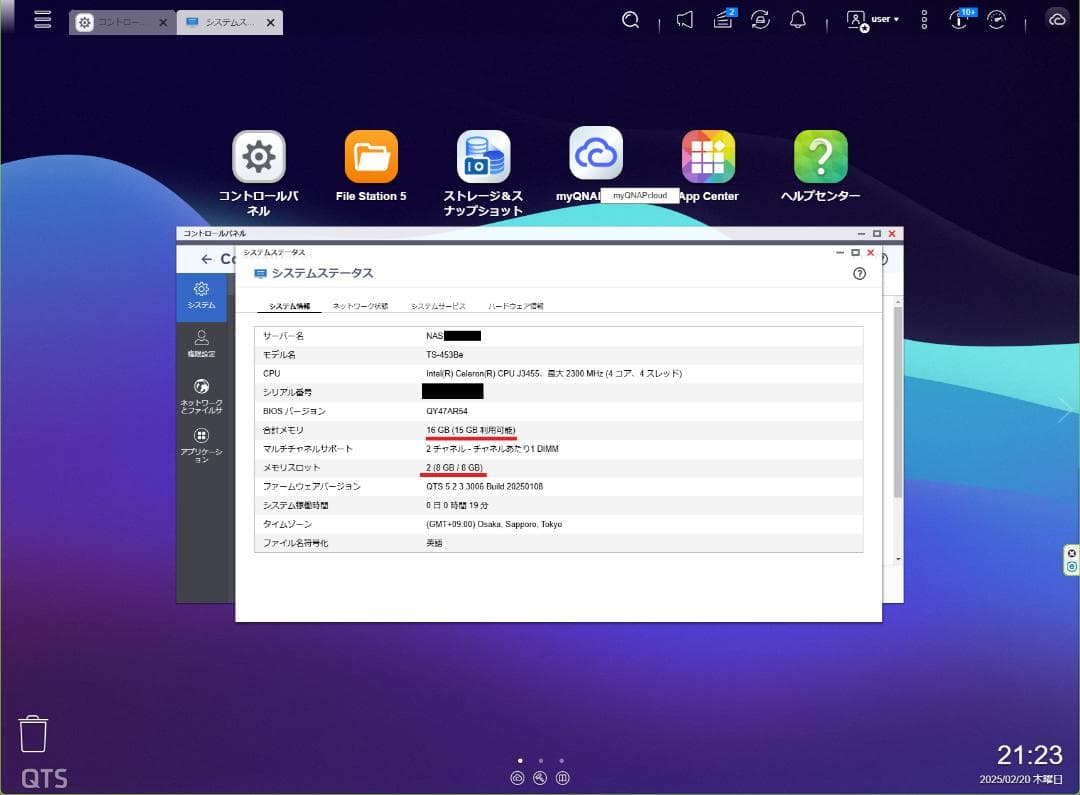 ★NIC2.5GbE メモリ16GB増設済 QNAP TS-453Be