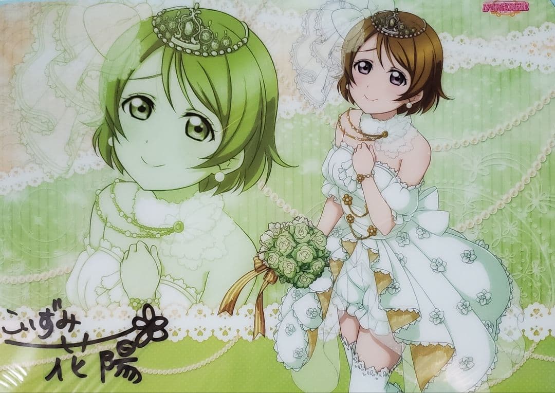 さき！セガコラボランチョンマット1枚 & デスクデコシート9枚