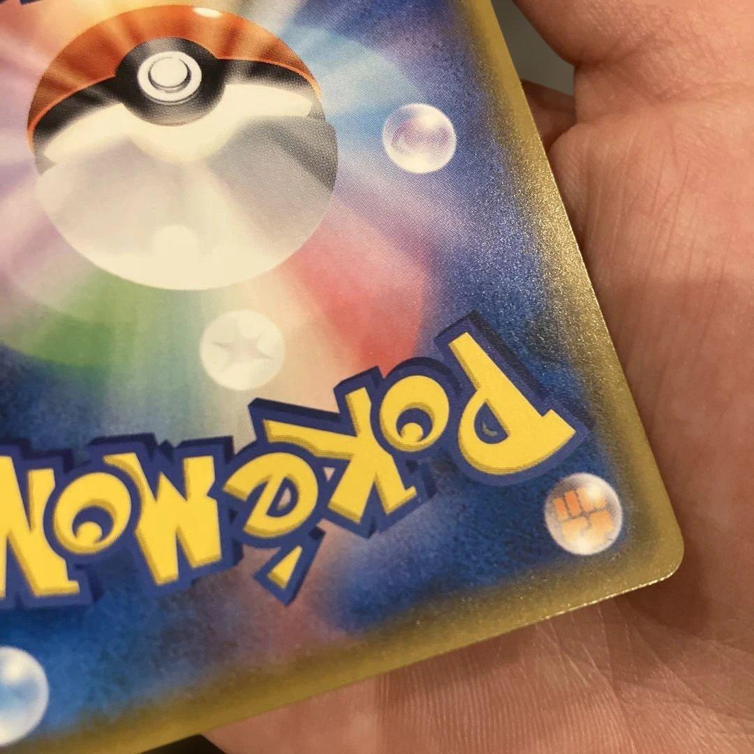 ゲッコウガ&ゾロアークGX SR SM9a 059/055