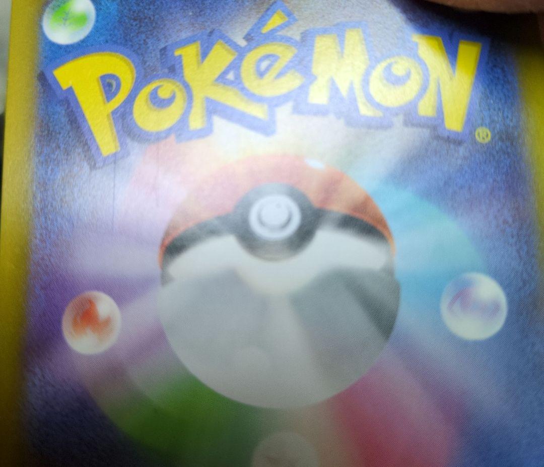 メイのはげましSAR