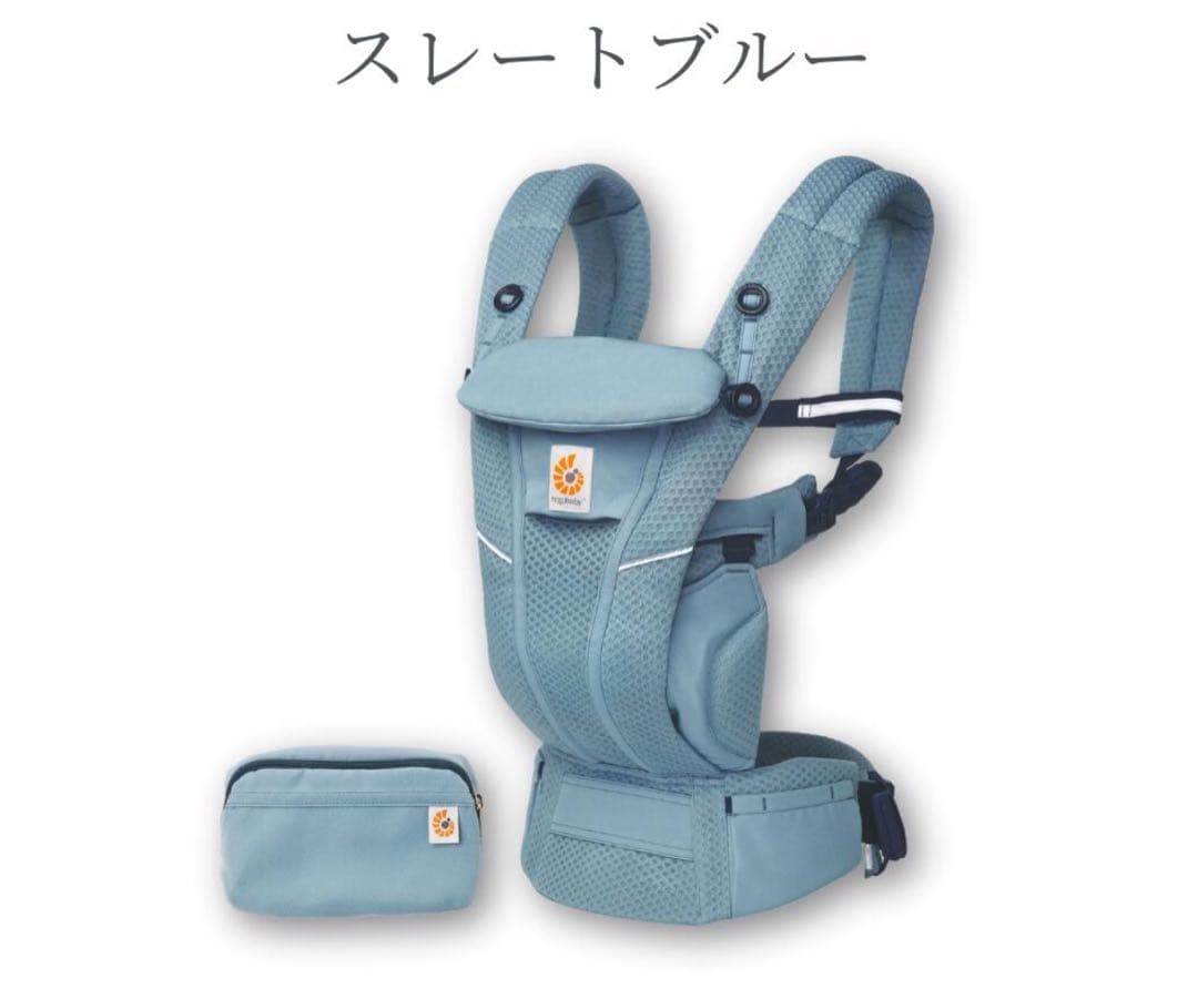 エルゴベビー オムニ ブリーズ Breeze エルゴ 抱っこ紐 抱っこひも