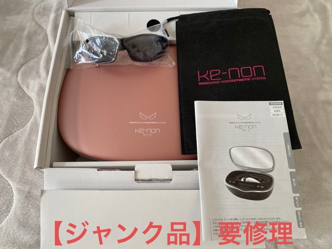 KE-NON ホームエステシステム 脱毛器