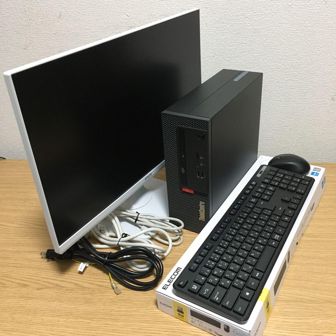 Lenovo Wim11 快速i3 8Gメモリ 快適SSD 23.8'モニター