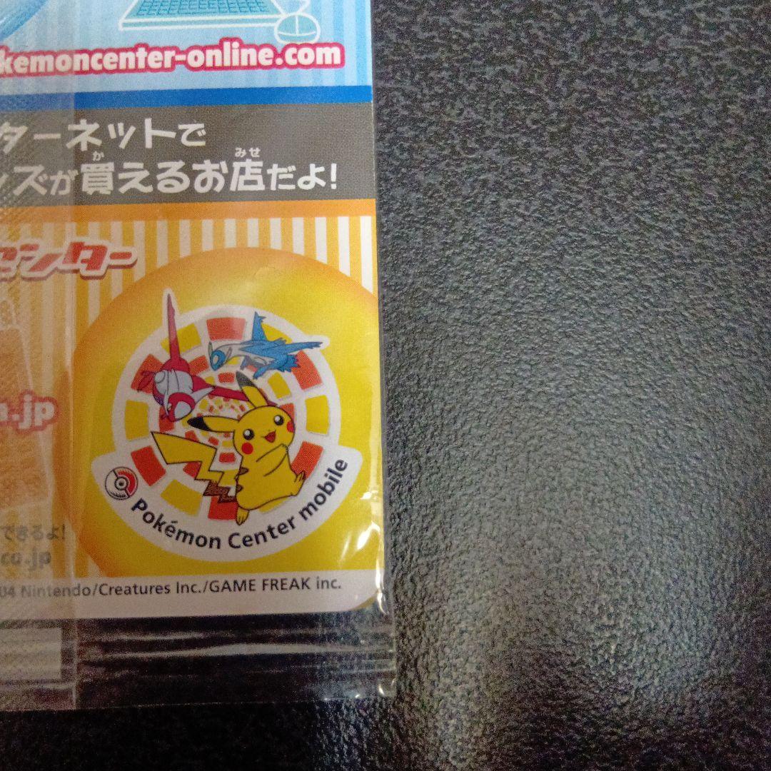 未開封　ラルースのゴンベ　ポケモンセンタートウキョー　リニューアルオープン記念