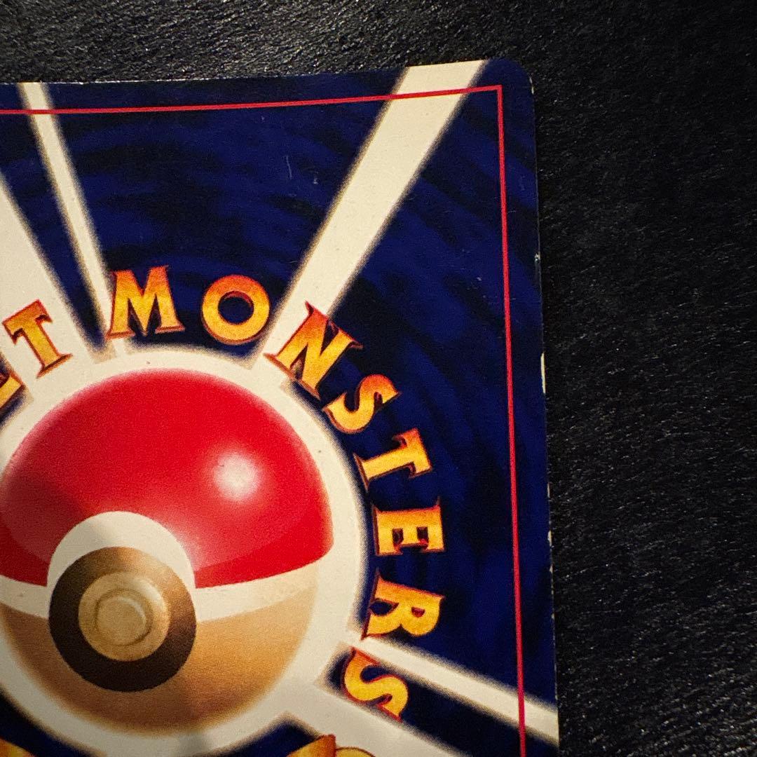 キ*ム様 ひかるミュウ ポケモンカード 旧裏