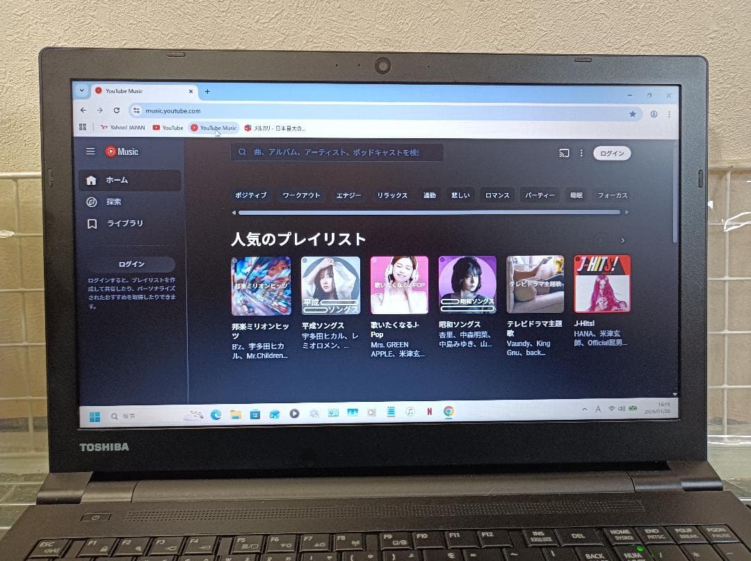 Windowsノート本体 dynabook Windows11pro 64bit B65/D-2