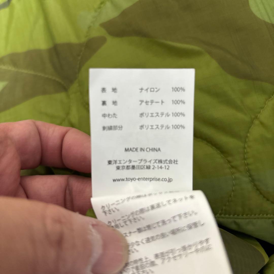 迷彩柄 XL 東洋TAILOR スカジャン