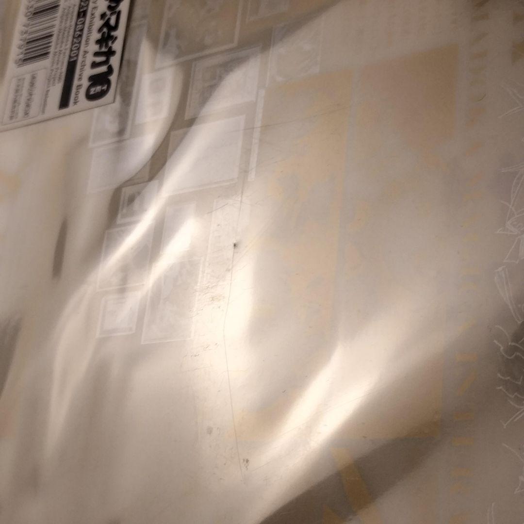 魔法少女まどか☆マギカ10(展) 10周年 エキシビション アーカイブ ブック