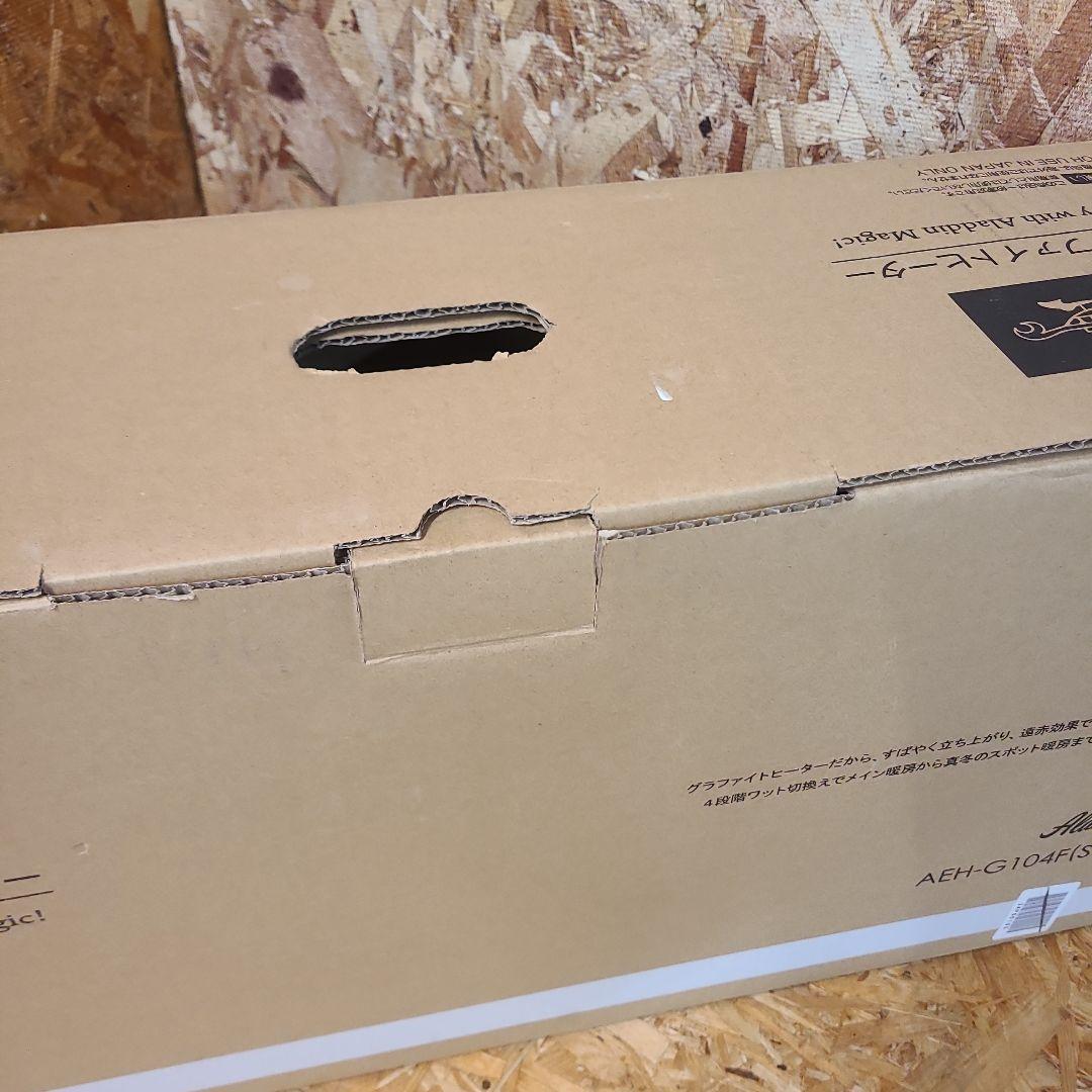 Aladdin アラジン 遠赤グラファイトヒーター AEH-G104F（SW）