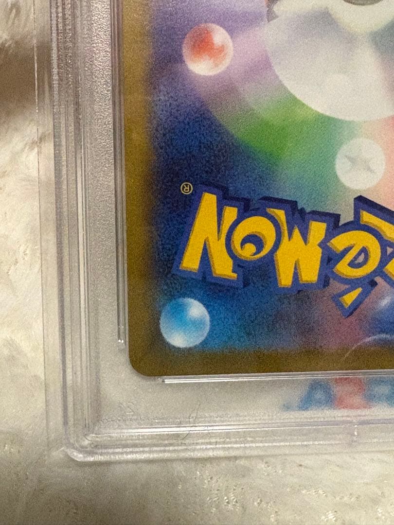 ピカチュウex WCS ポケモンワールドチャンピオンシップス2023 PSA10