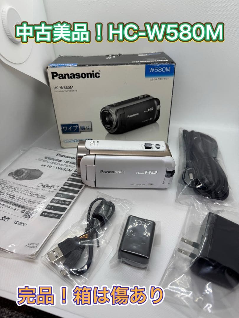 中古美品！Panasonic HC-W580M ビデオカメラ