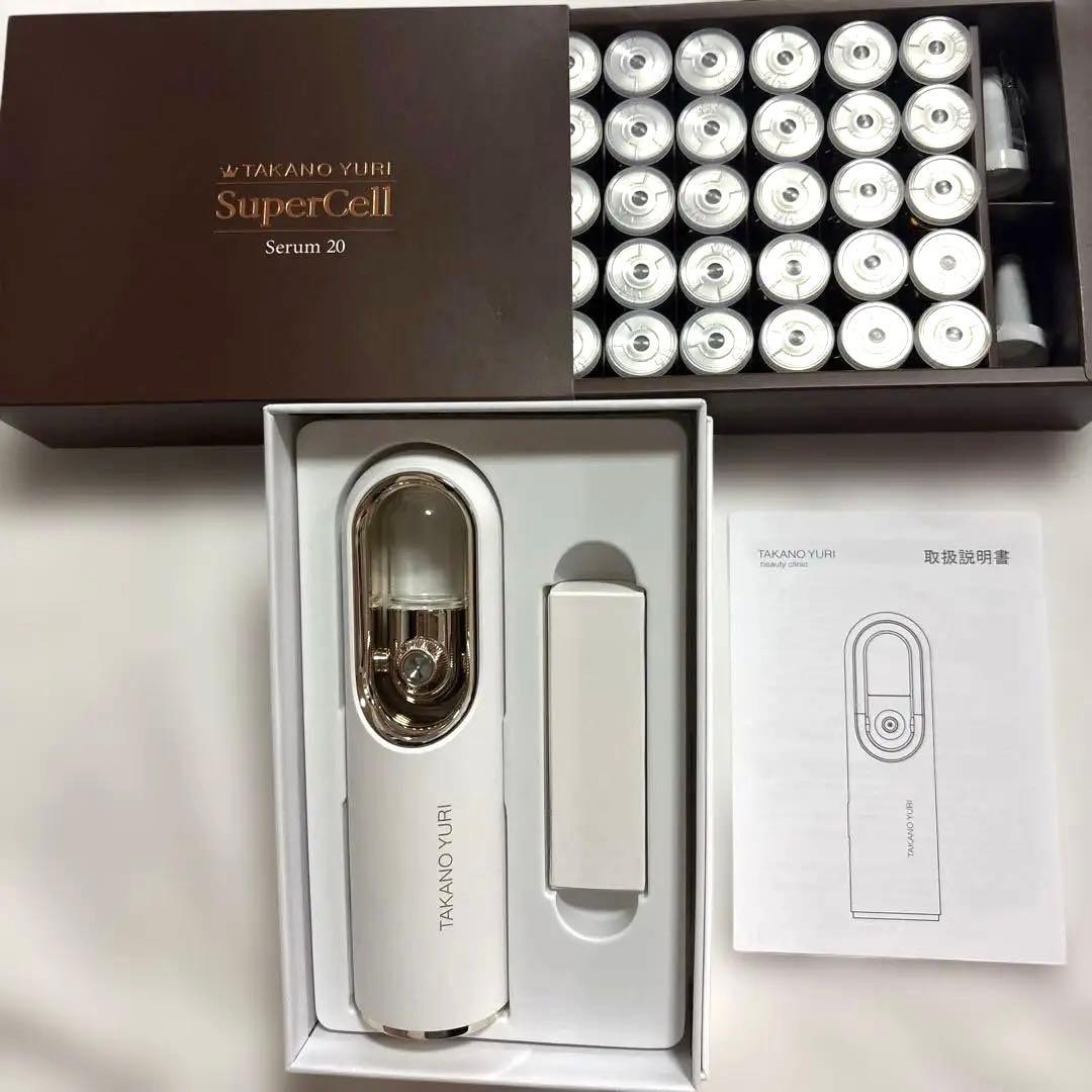 TAKANO YURI SuperCell Serum 20 、 スプレーガン