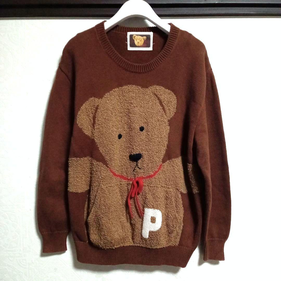 みみ樣♡ピンクハウス くまのモチーフ ブラウン ニットセーター ゆったり