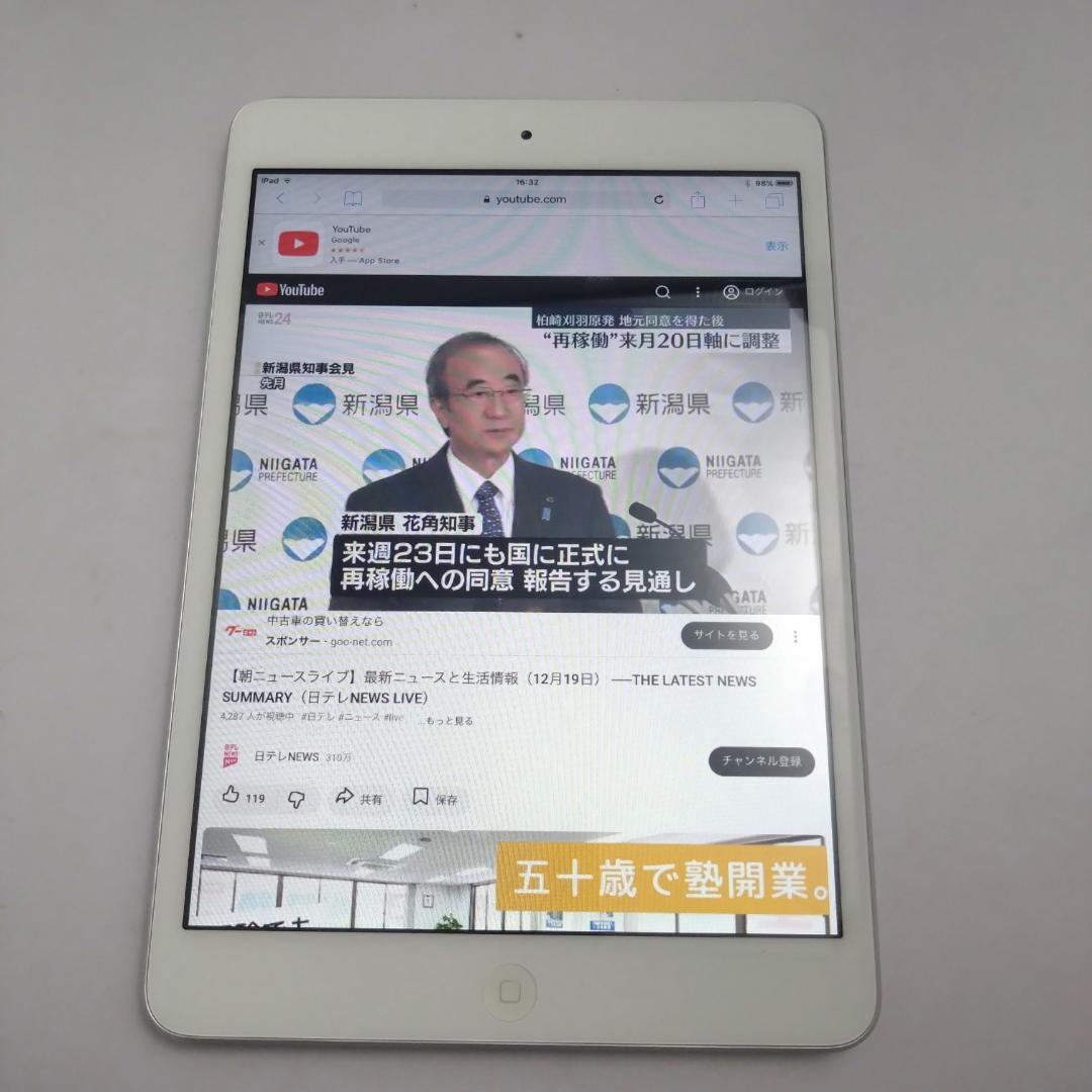 Apple iPad mini MD531J/A　ROM:16GB　動作中古