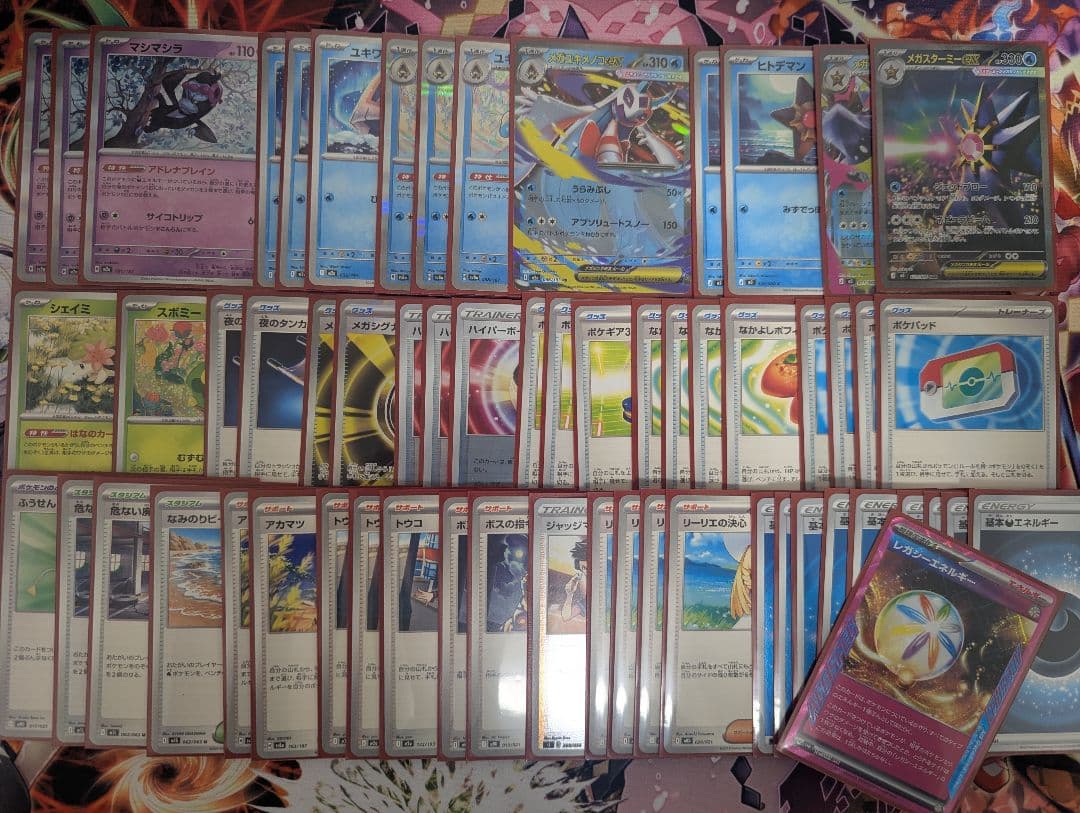 メガスターミーexデッキ　sarあり　スリーブ付き