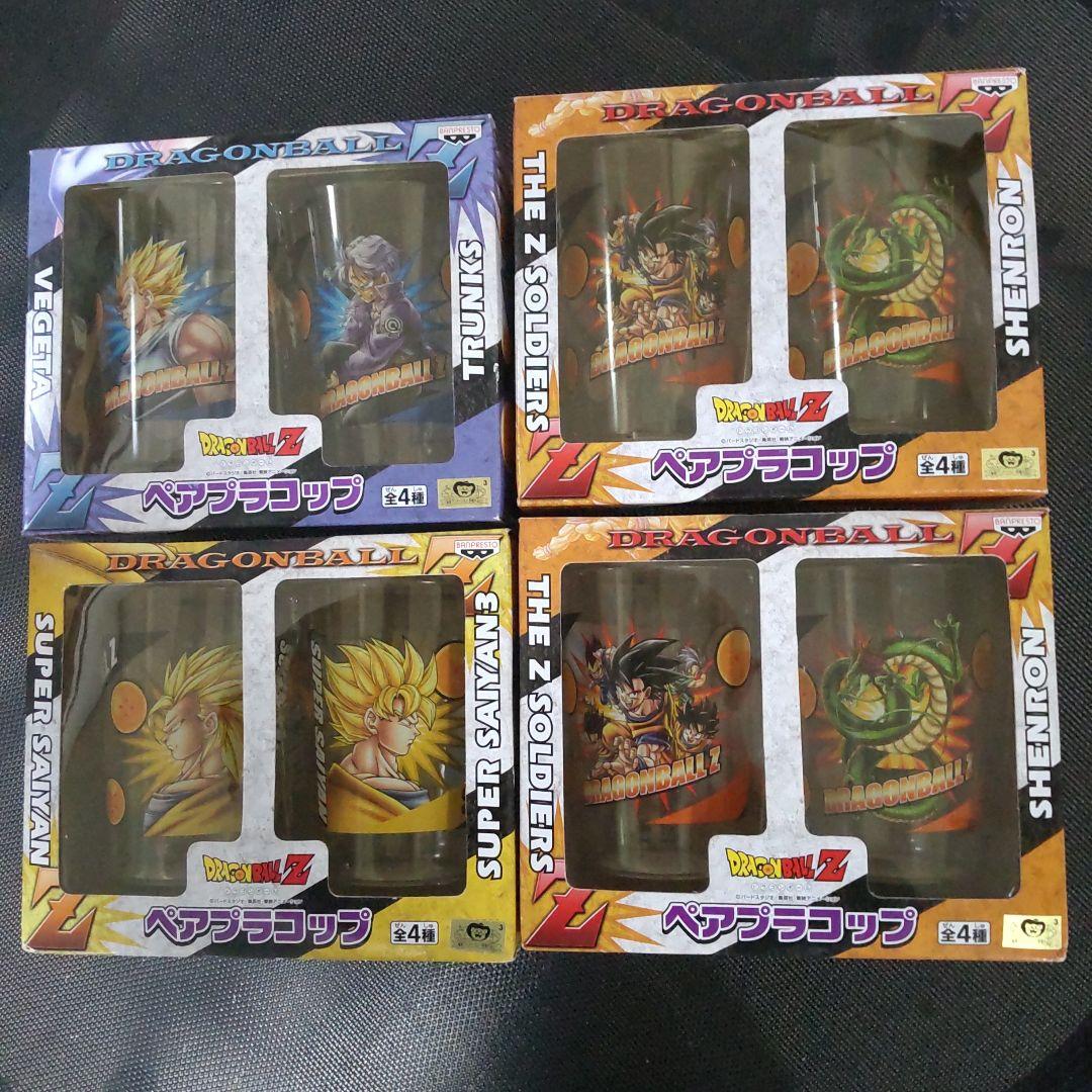 ドラゴンボールZ ペアランカップ 4個セット新品未使用未開封