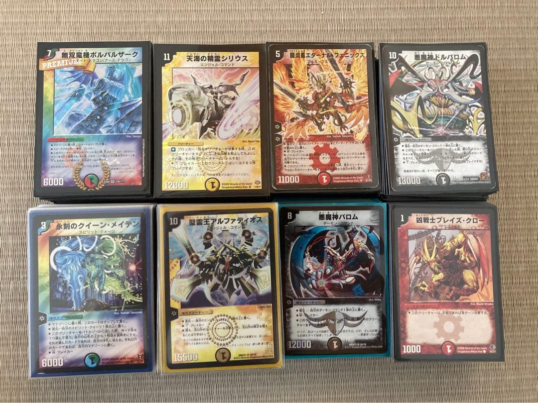 ※値下げしました デュエマクラシック05旧枠統一 デッキ8種セット　引退品②