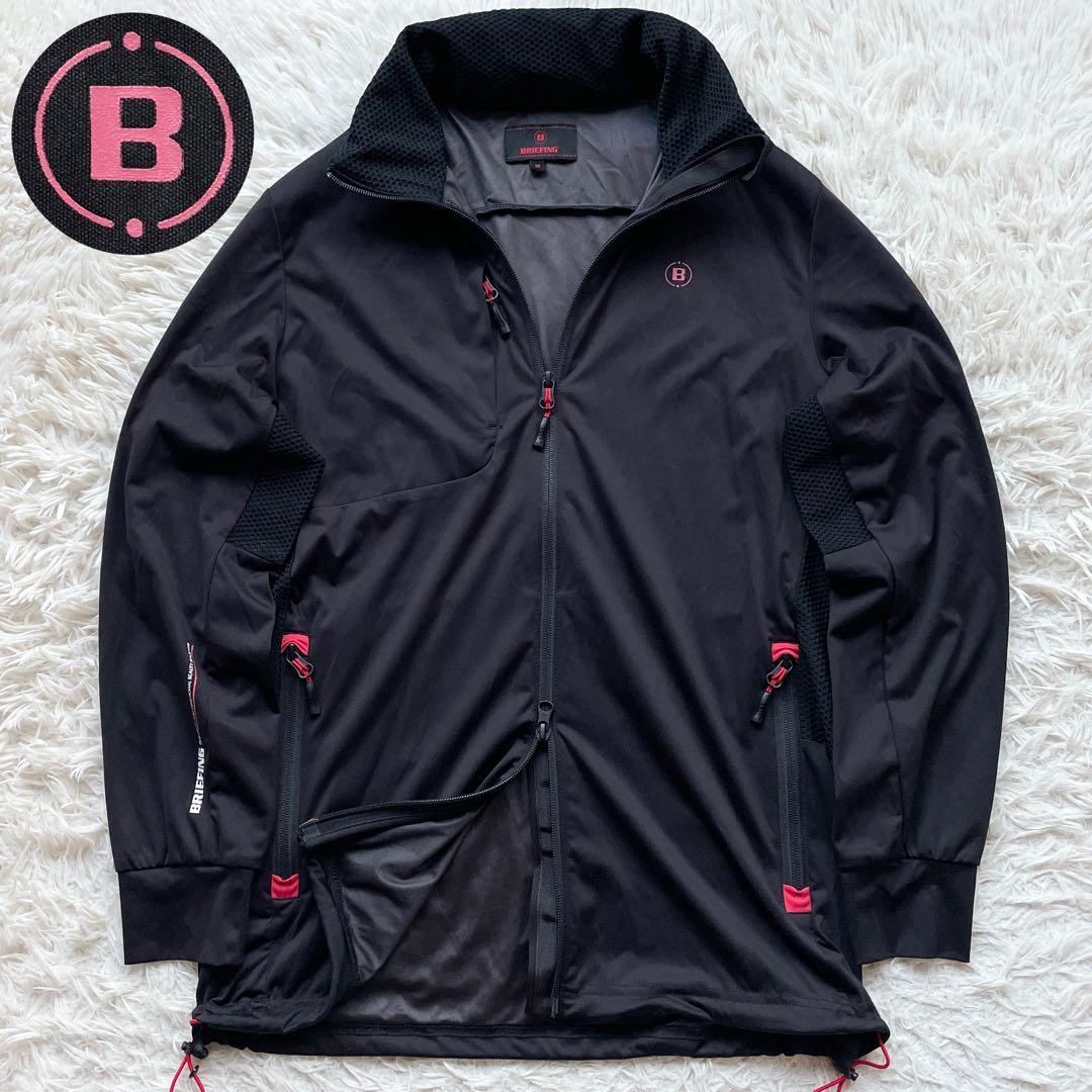 美品 BRIEFING 近年モデル ウィンドジャケット 4WAYストレッチ 黒