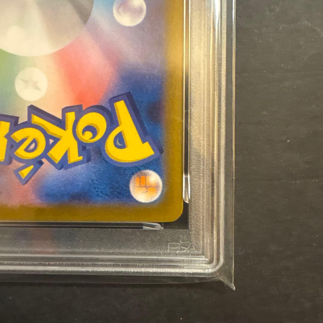 ポケモンカード　バトルパートナーズ　リーリエのピッピexSAR psa10