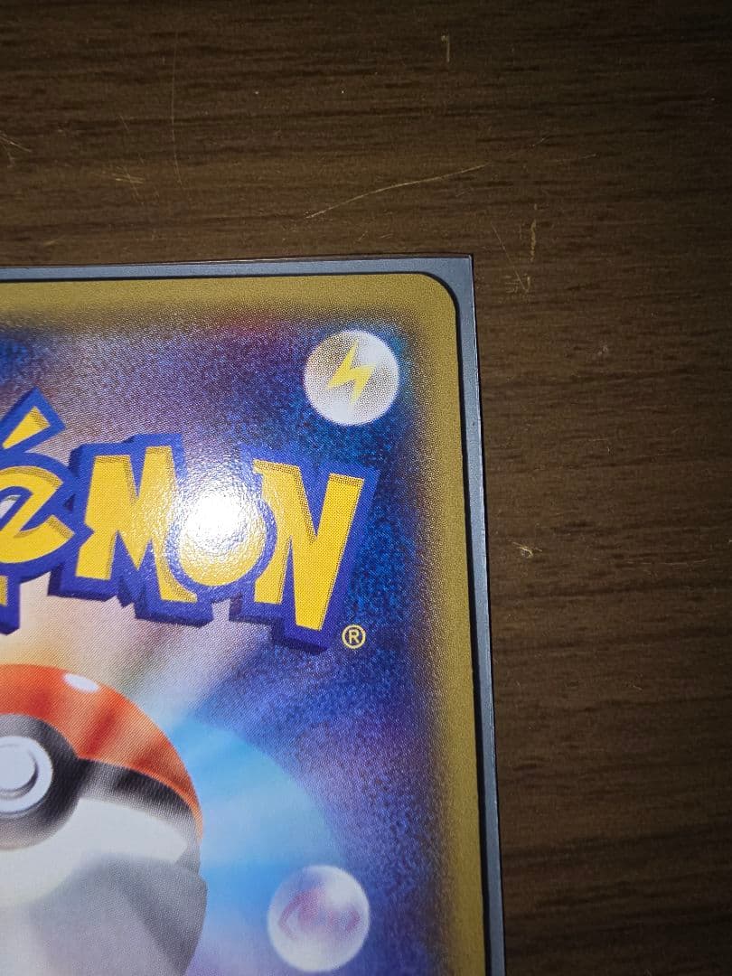 メガレックウザ一枚　レックウザ三枚のセット