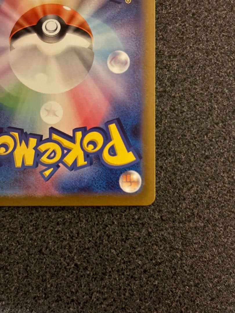 ゼ*x様 カメックスex SAR SV2a ポケモンカード151 202/165