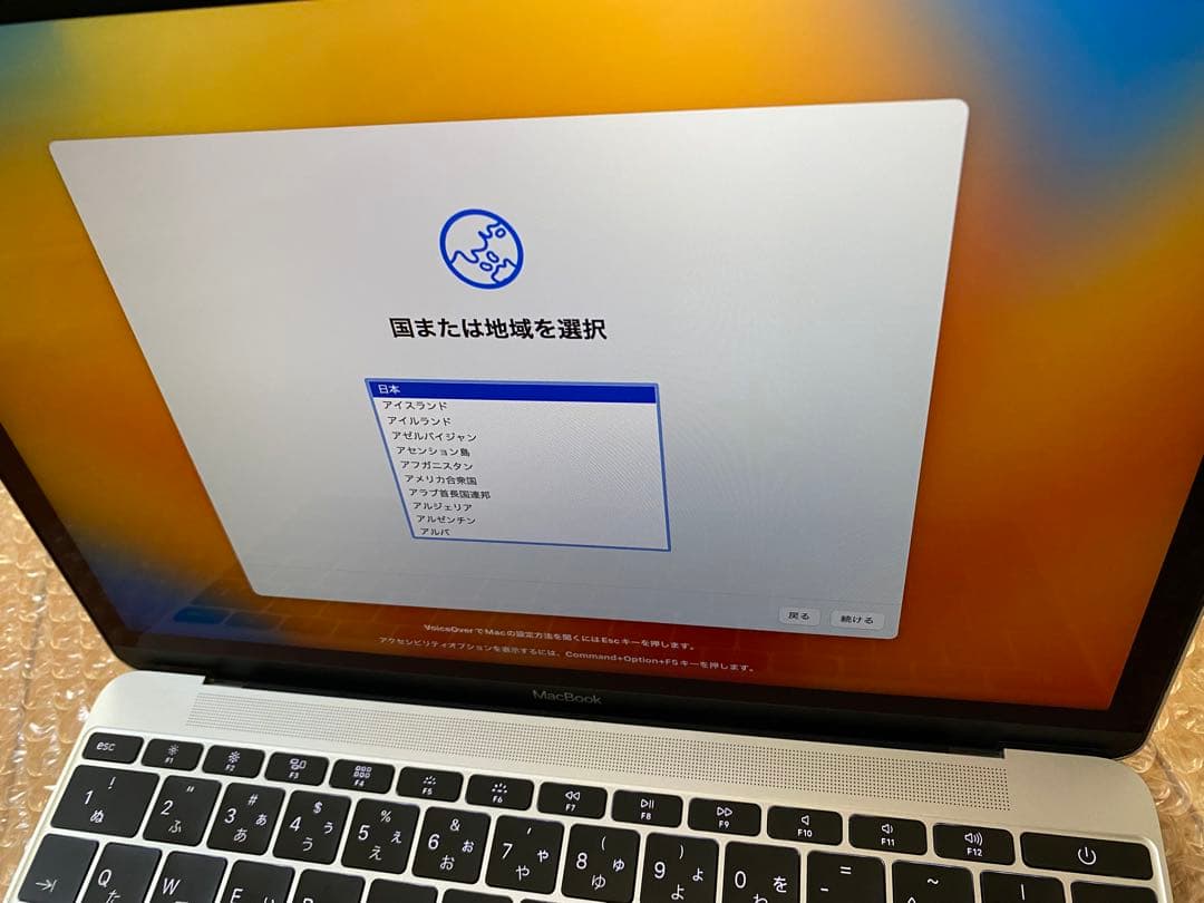 MacBook 12インチ 2017 CTOフルスペックモデル　【ジャンク扱い】