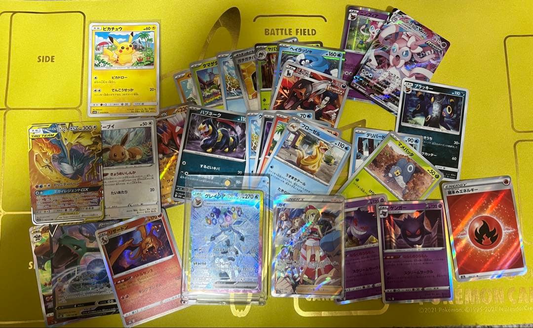 お買得大特価！