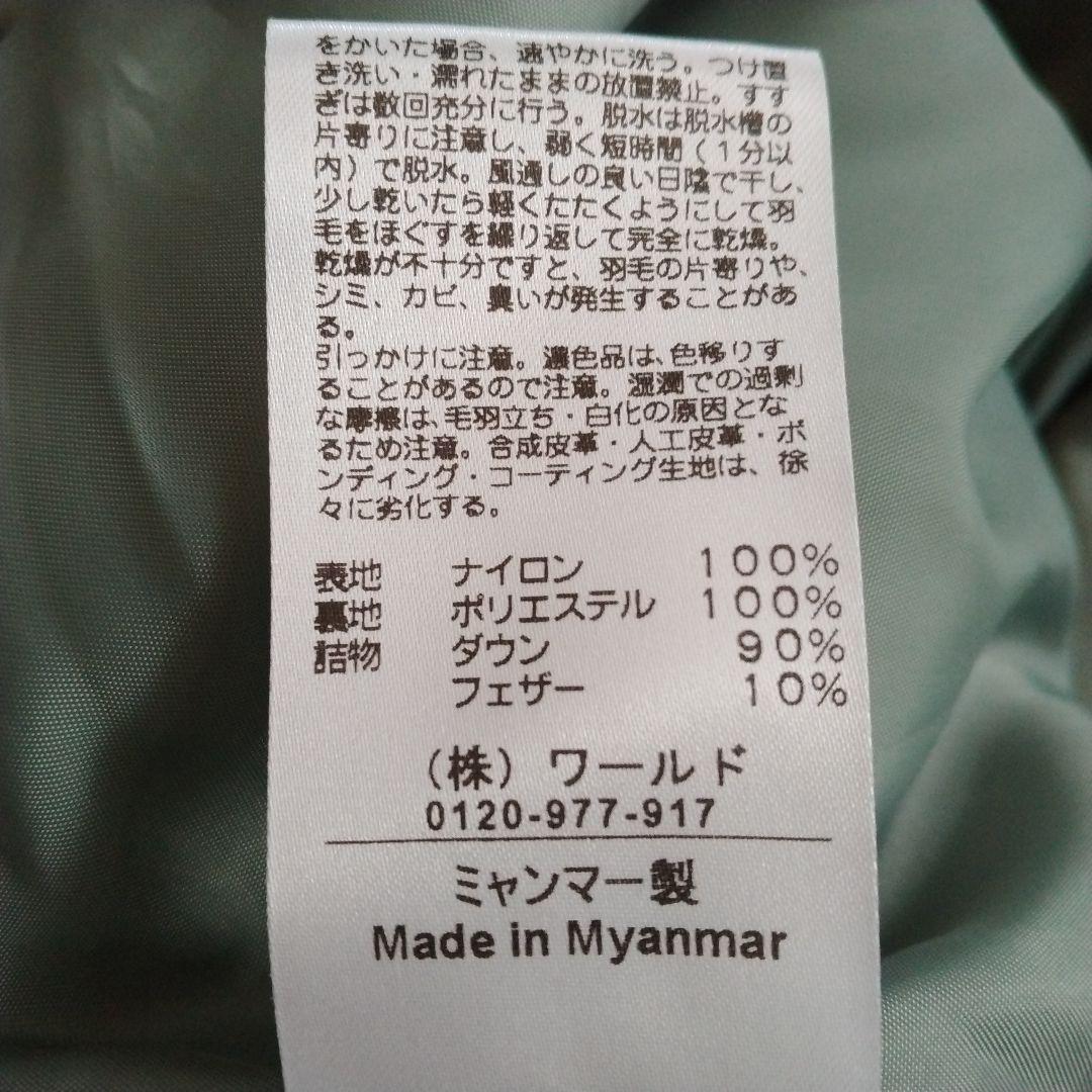 【ミュラー】未使用 タグ付き 洗える L フーディー ダウン ジャケット コート