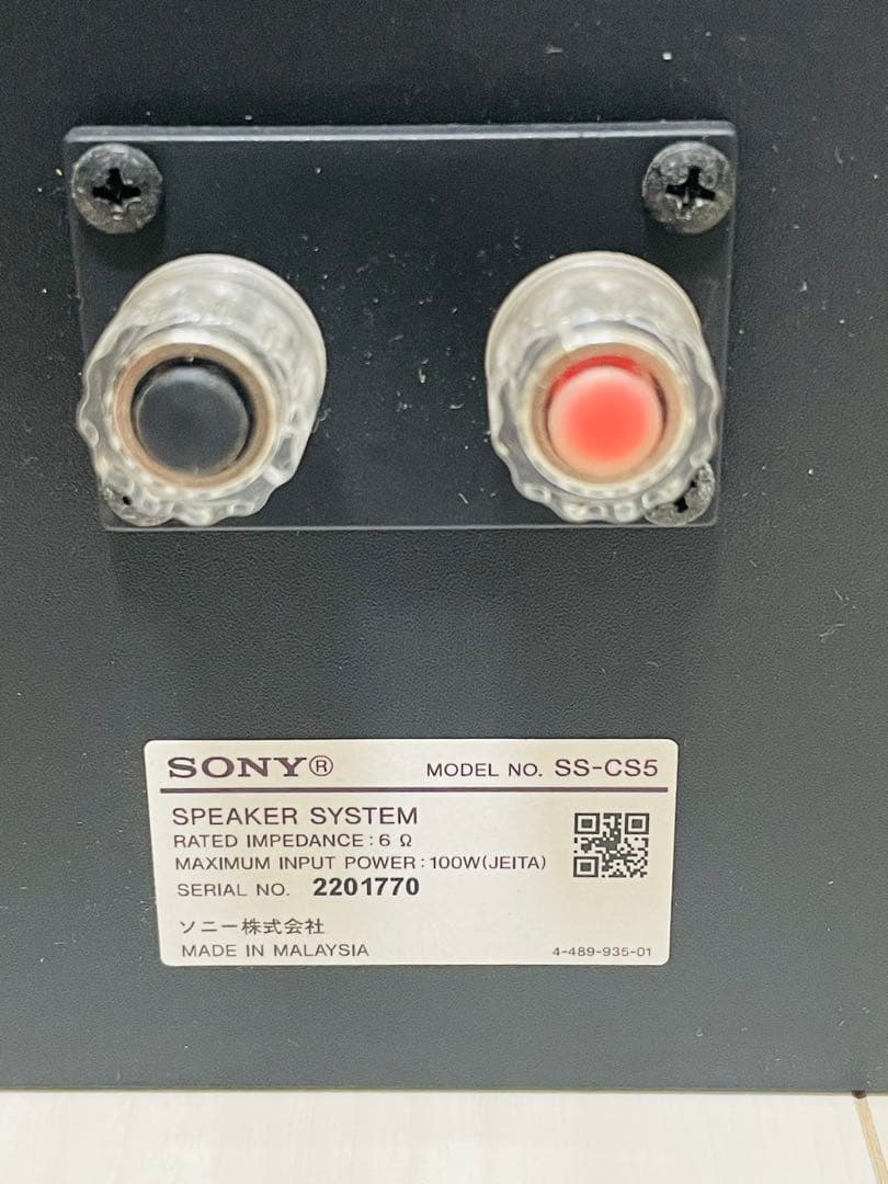 送料込み　SONYスピーカー SS-CS5