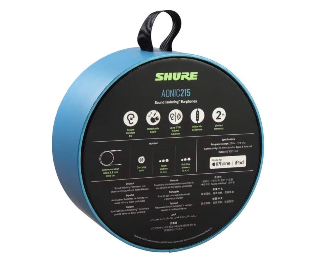 【土日限定セール】SHURE イヤホン AONIC 有線 マイク付き 2点セット