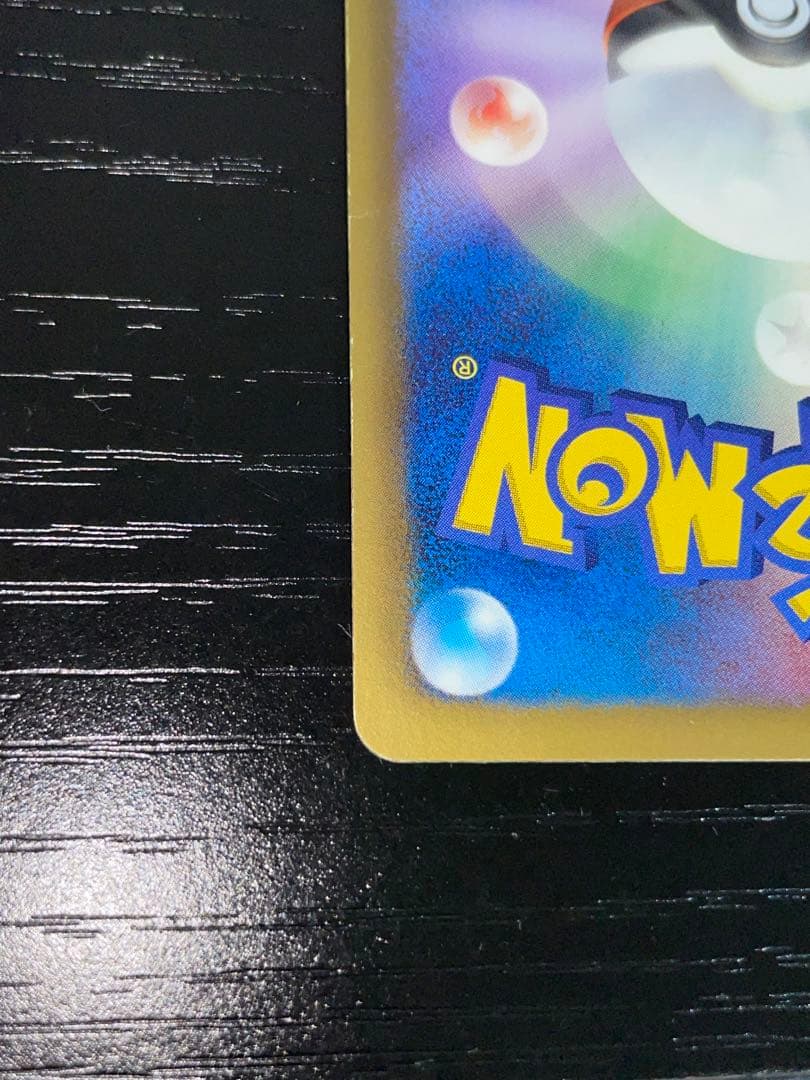 レジラム ゴールドレア ポケモンカード