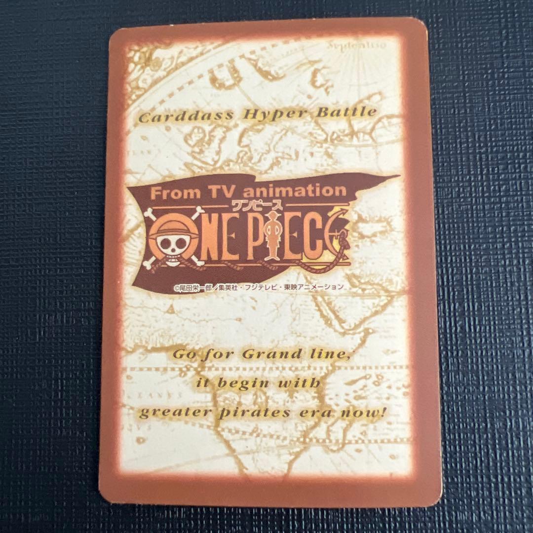ワンピースカード ハイパーバトル 第3弾 全42種