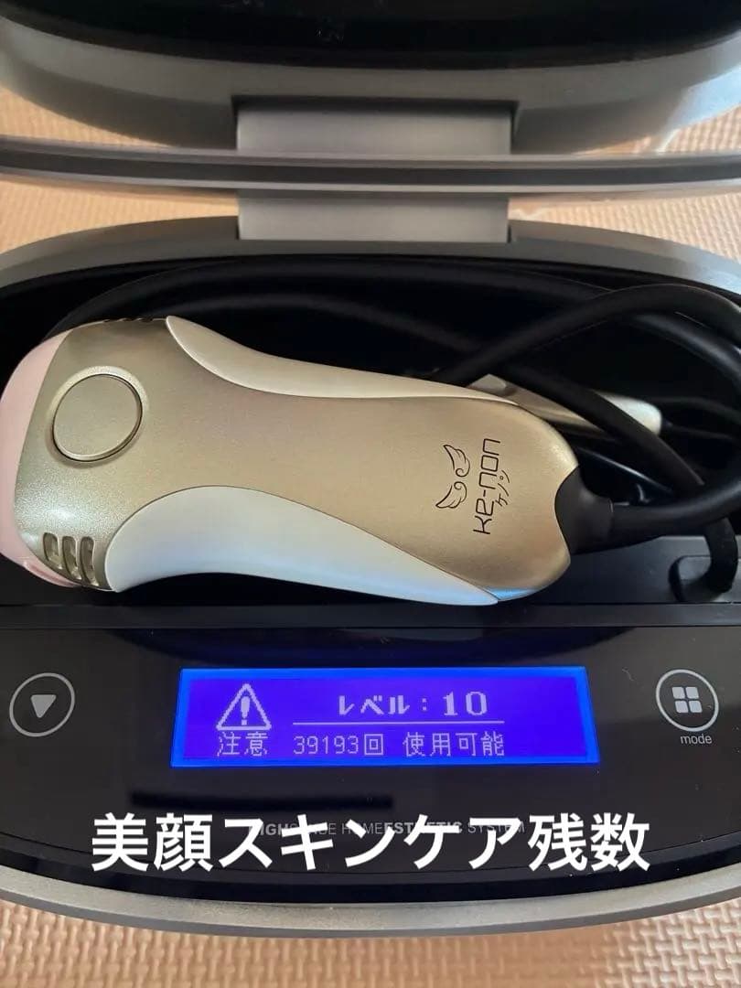 ケノン　ver6.0 未使用エクストラカートリッジ付き　動作確認済