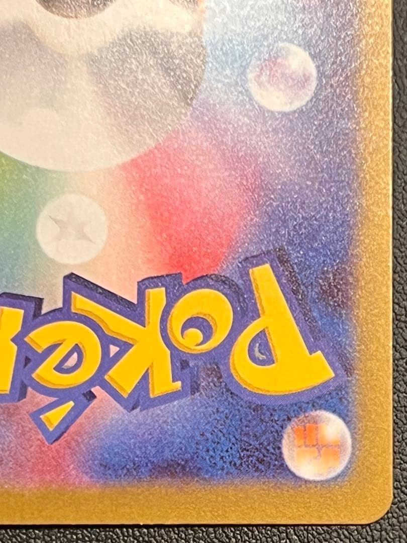 メイのはげまし　sar トレーナーズ　サポート