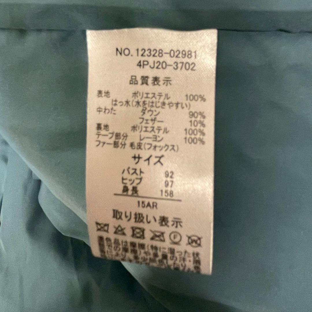 DAMA ダーマコレクション フォックスファー ダウンコート 15AR 3L