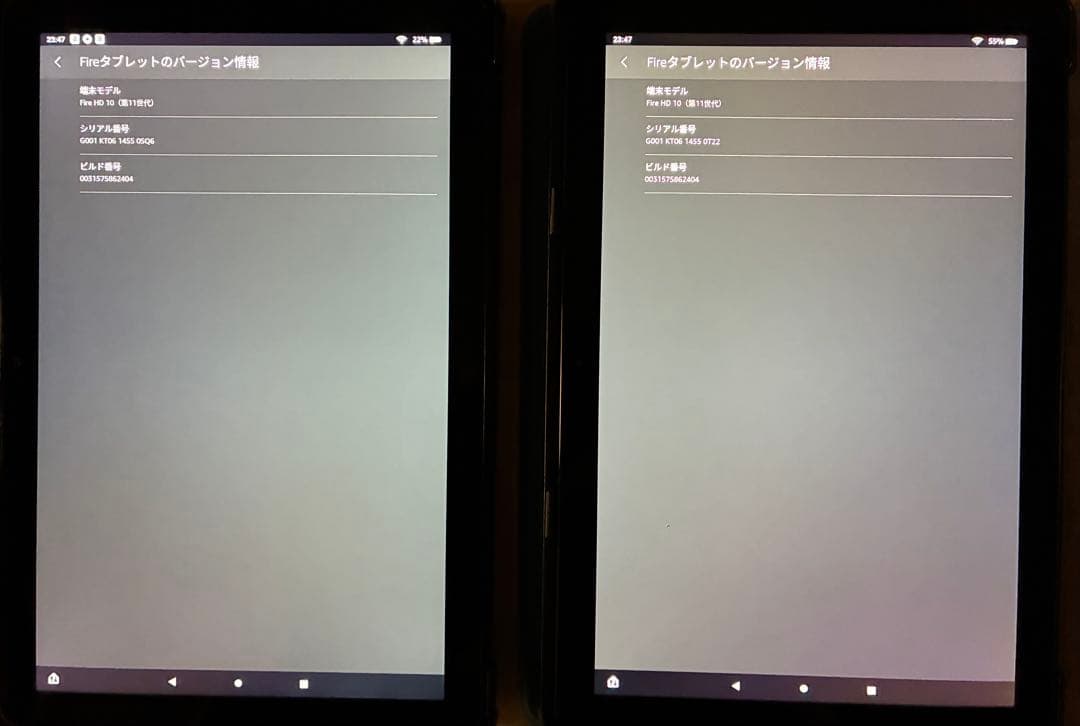 Amazon Fire HD 10（第11世代）　2台