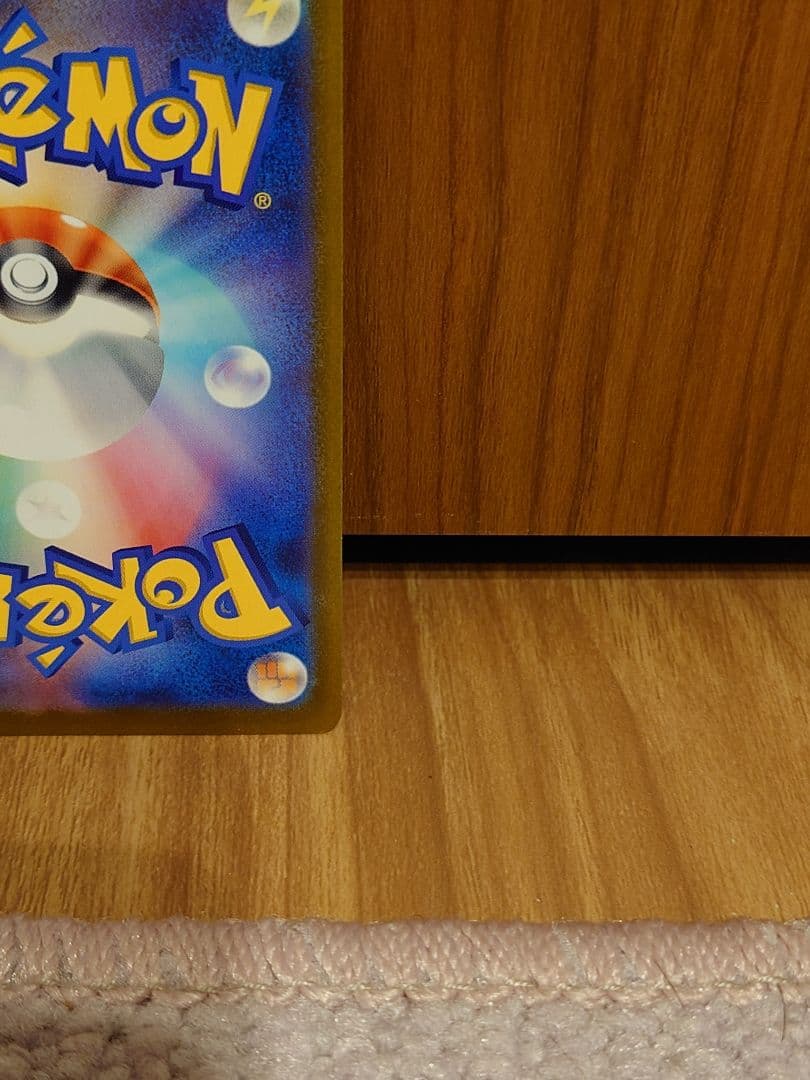 おいわいファンファーレ トレーナーズカード