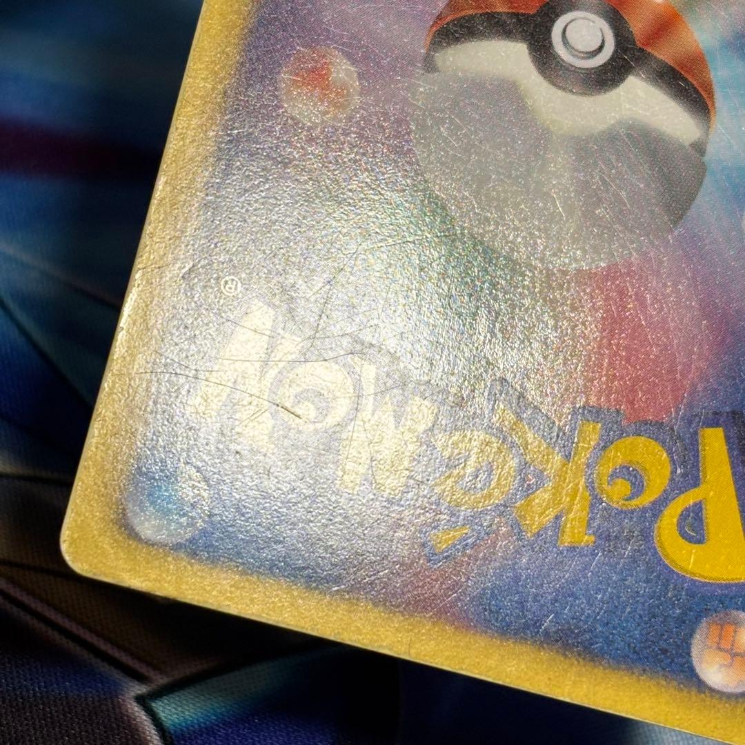 ポケモンカード レシラム SR SC シャイニーコレクション