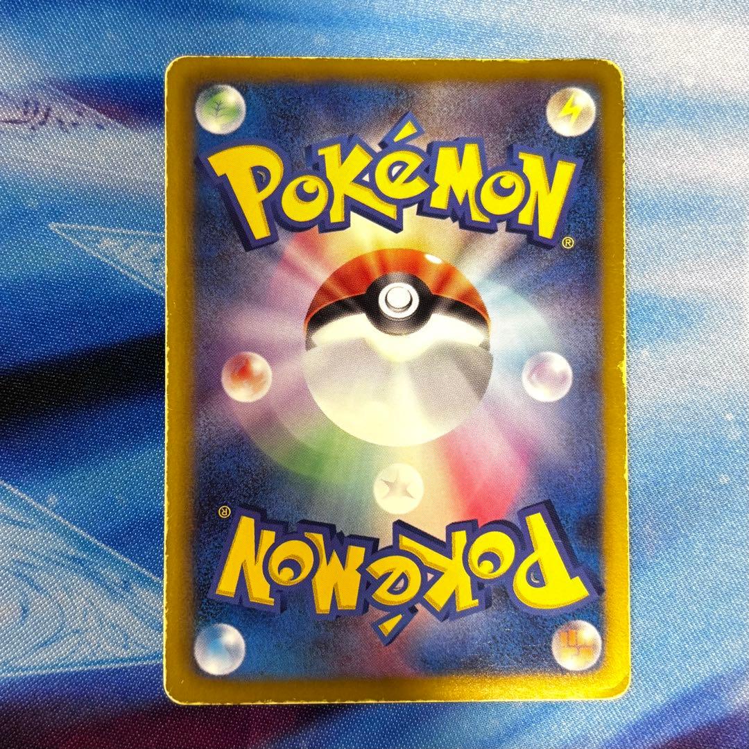 ポケモンカード レシラム SR SC シャイニーコレクション