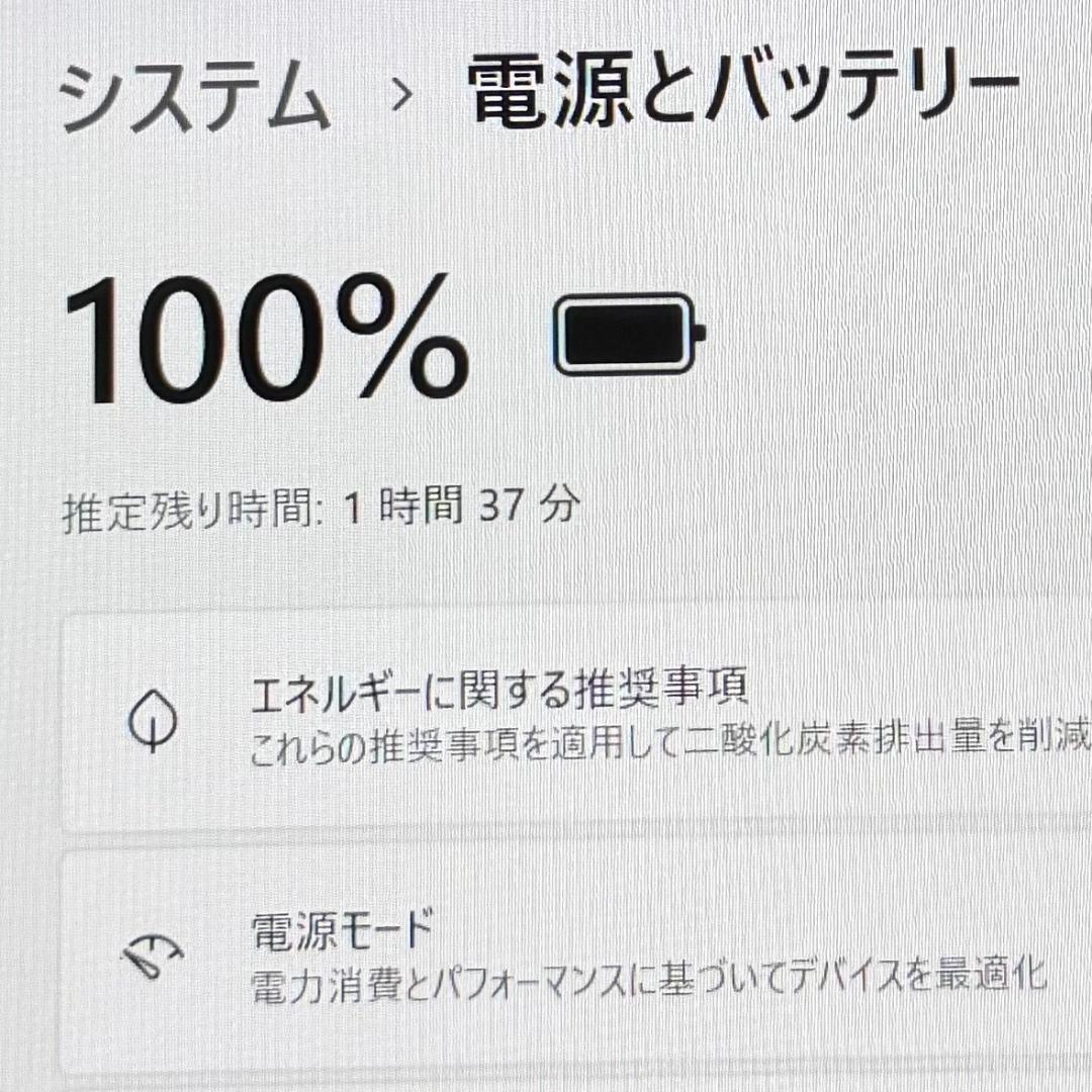 第8世代i3 Office2021 超薄型軽量 VAIO ノートパソコン