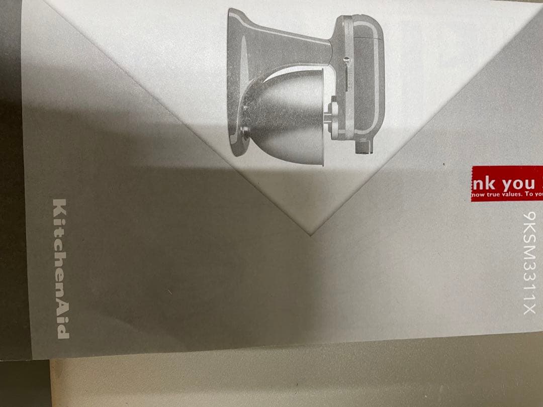 【新品 未使用】KitchenAid 9KSM3311XHW GREEN